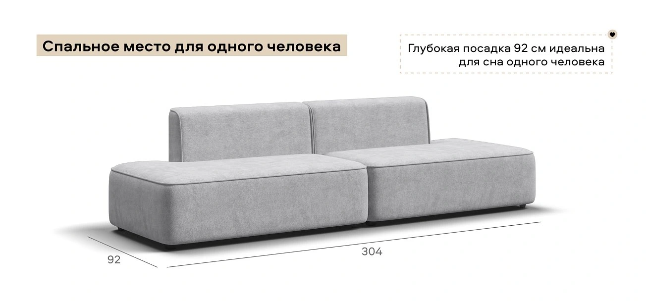 Диван Кинг Твин Шенилл Клауд серый