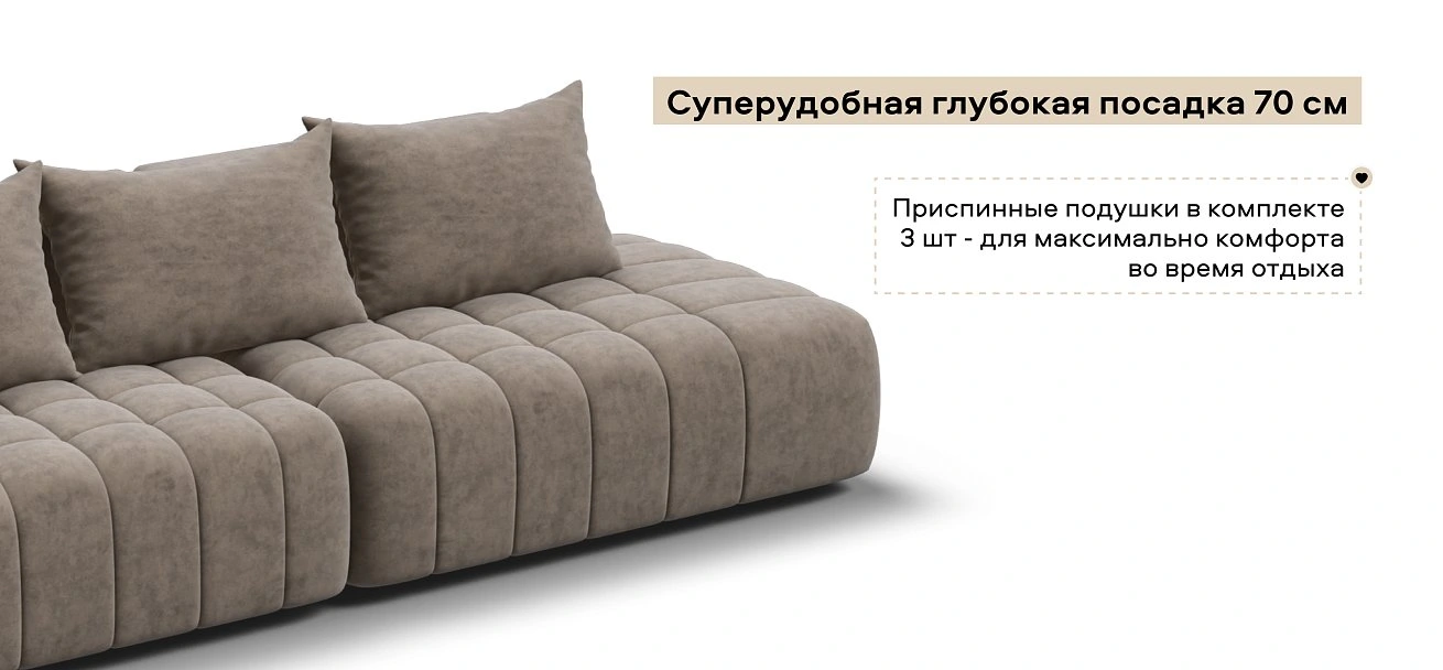 Диван Босс Твин прямой велюр Роял тауп