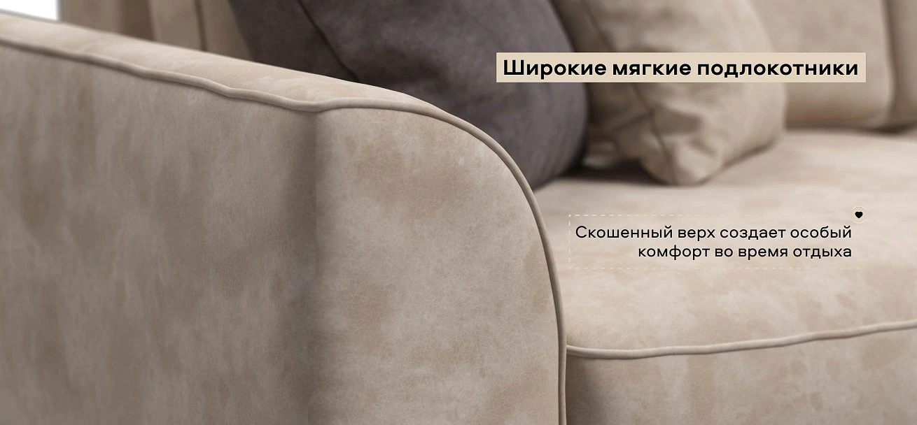 Диван Кинг Модуль Макс велюр Алькантара пепел