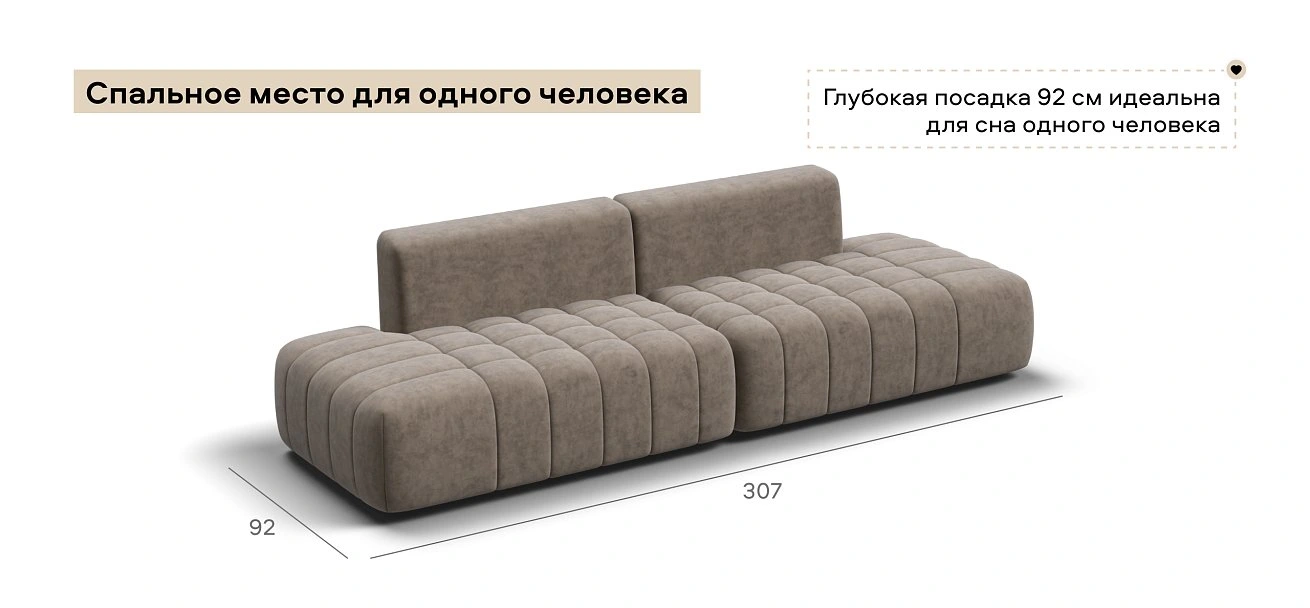 Диван Босс Твин прямой велюр Роял тауп