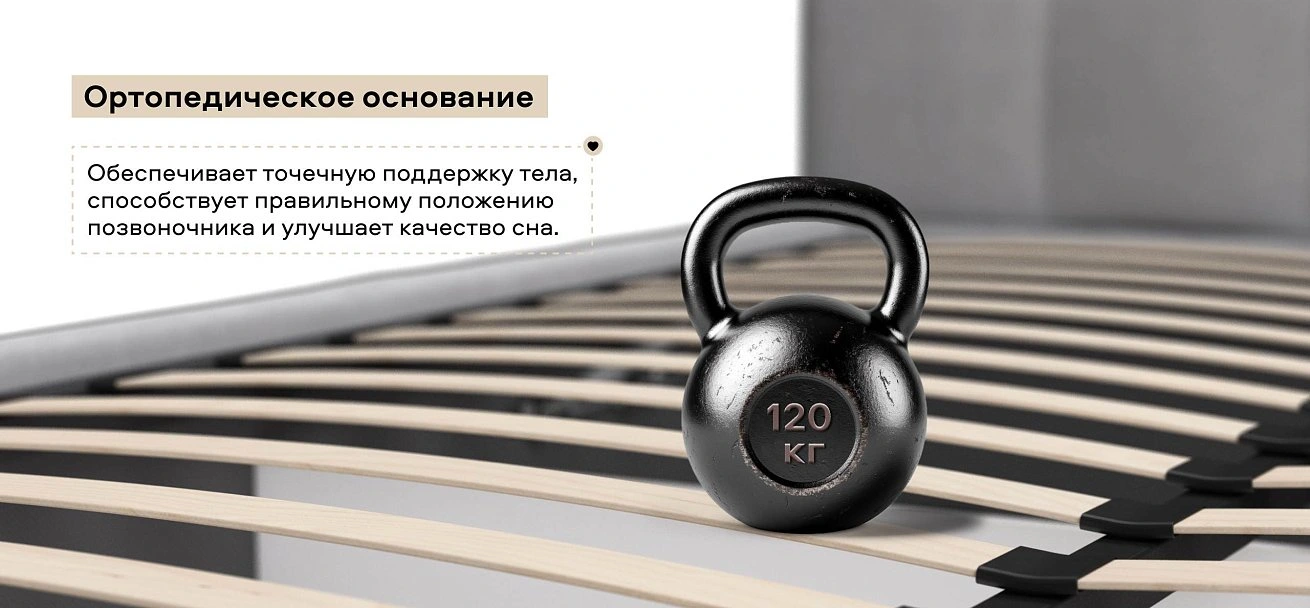 Белла Кровать+ПМ 160*200 велюр Монолит сталь