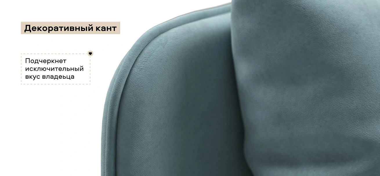 Тахта Ирис велюр Монолит аква