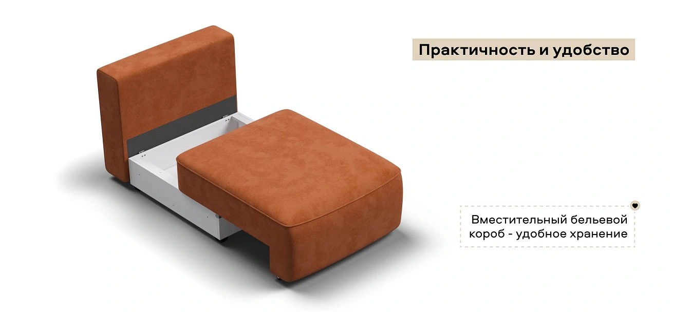 Кинг Модуль база сп. место велюр Алькантара оранж