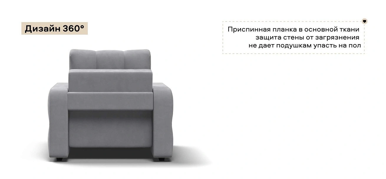 Денди кресло-кровать велюр Монолит сталь