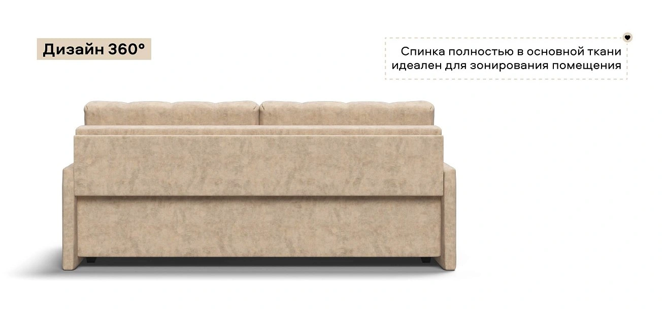 Диван Босс Лофт велюр Роял шампань