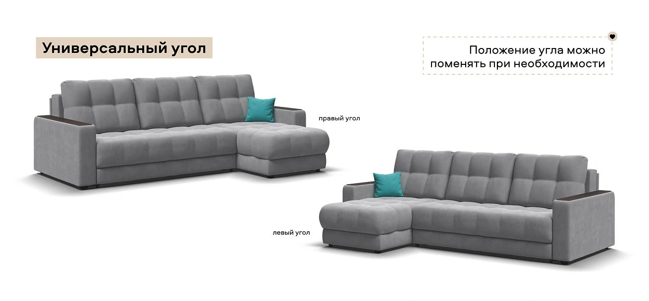 Угловой диван Босс Классик велюр Монолит сталь