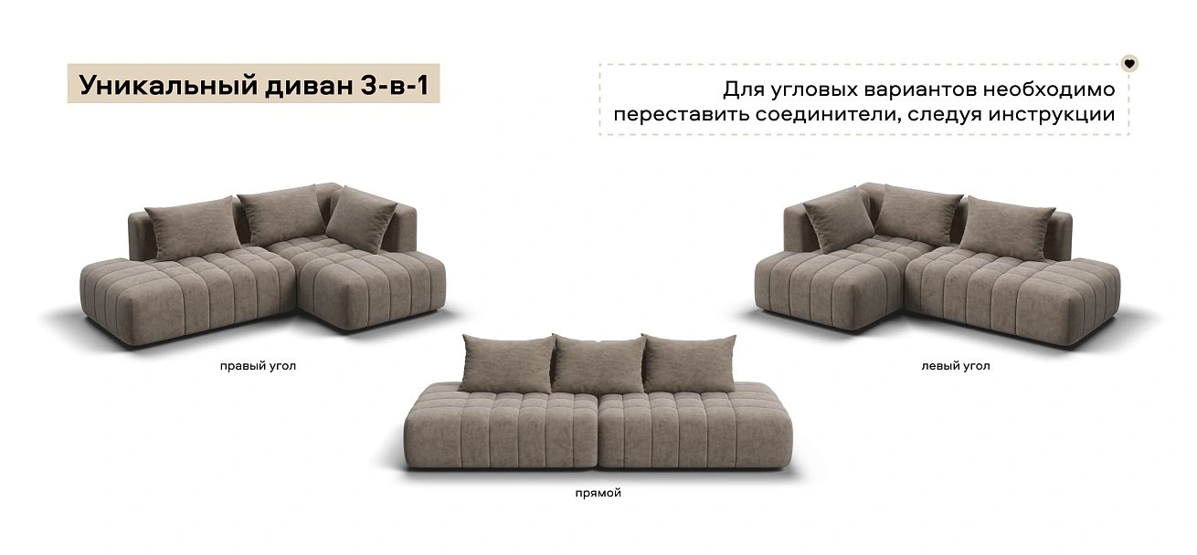 Диван Босс Твин прямой велюр Роял тауп