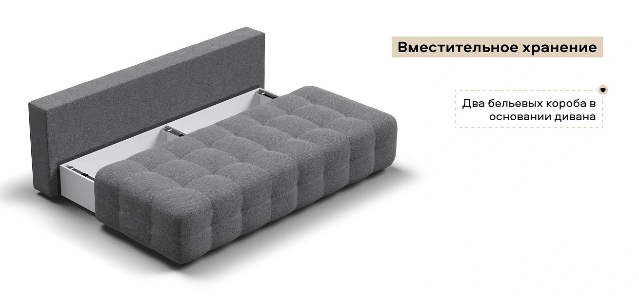 Диван Босс Мини Рогожка Мальмо серый