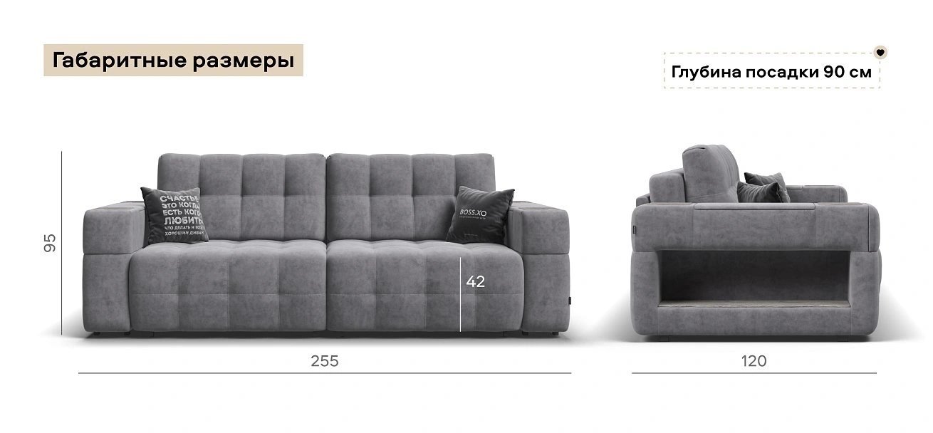 Диван Босс ХО велюр Роял агат / Камень