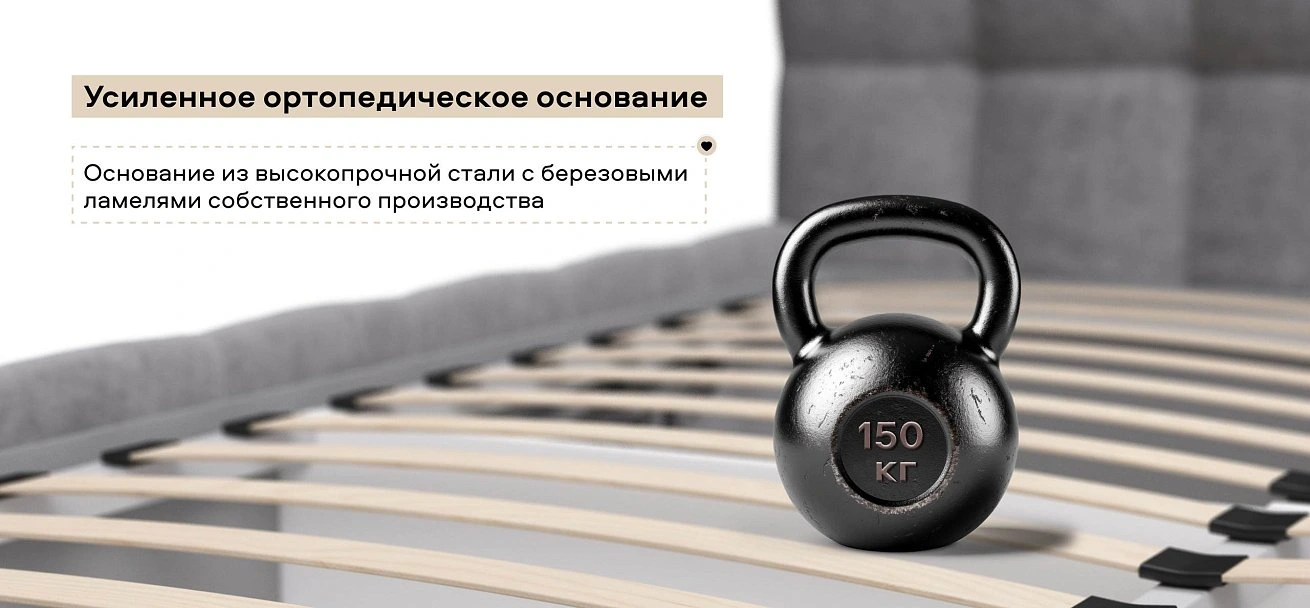 Босс Кровать+ПМ 180*200 велюр Роял агат