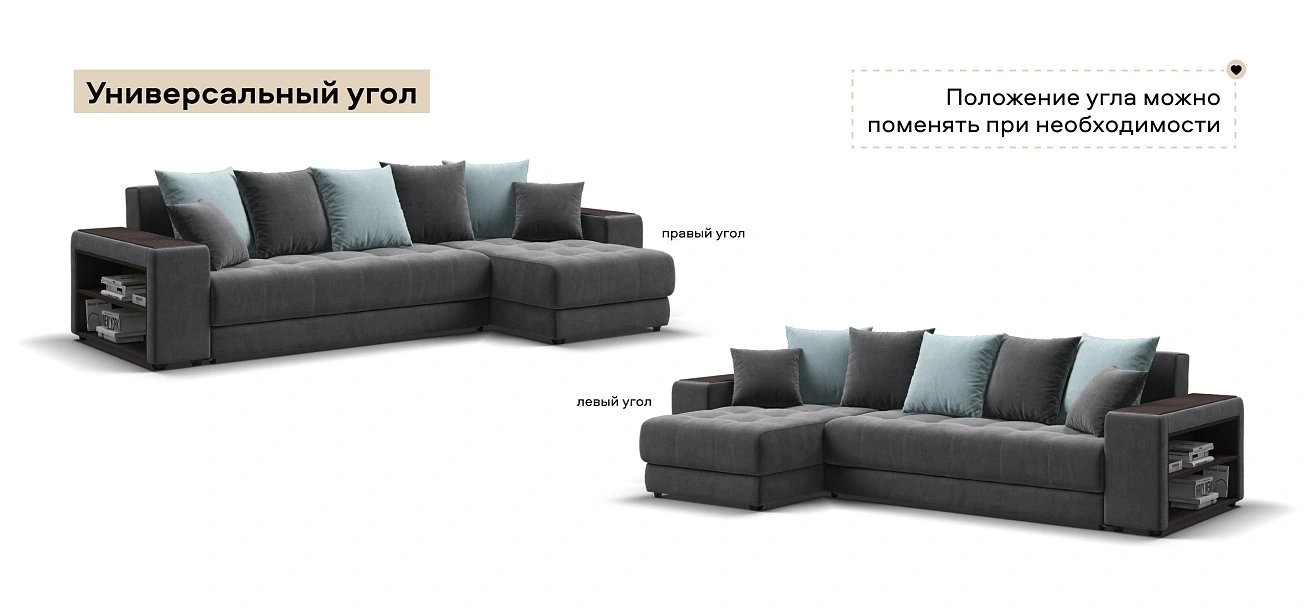Угловой диван Дубай велюр Монолит серый, велюр Монолит аква