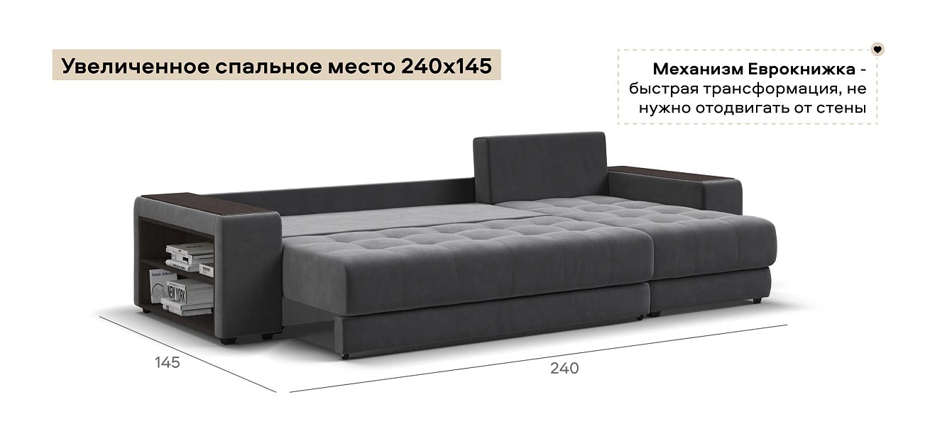 Угловой диван Дубай велюр Монолит серый, велюр Монолит аква