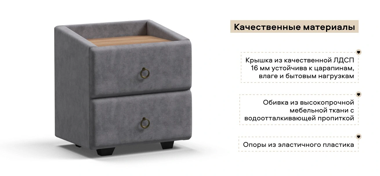 Тумба Босс Классик велюр Роял агат, Орех Селект
