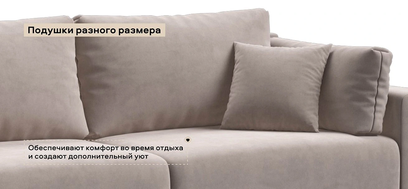 Угловой диван Босс Прайм Макс велюр Монолит латте