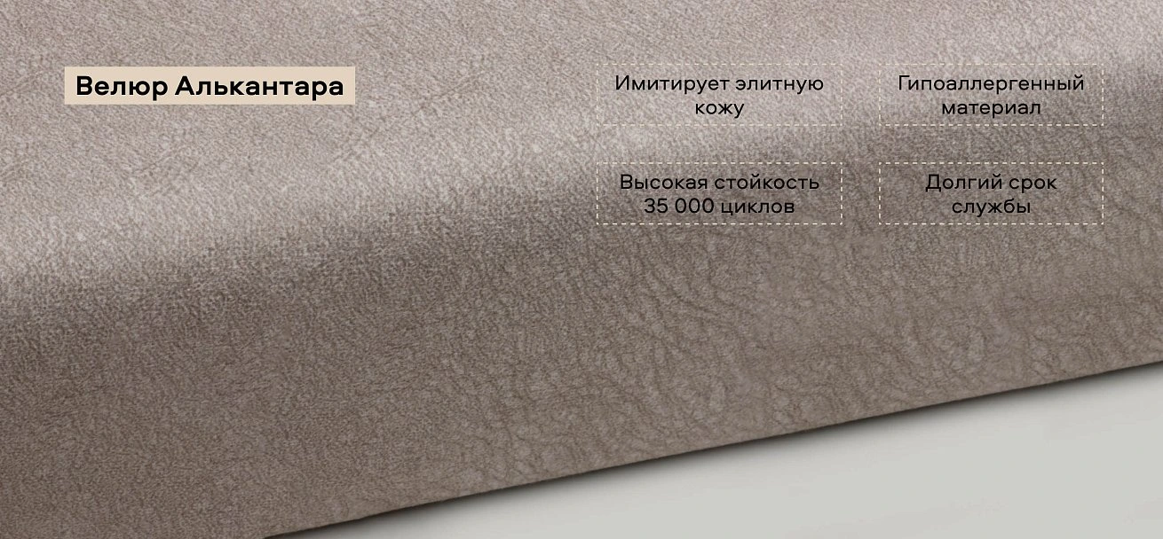 Угловой диван Босс Классик велюр Алькантара пепел