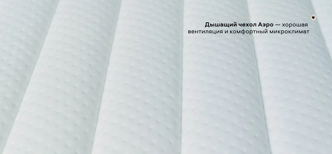 Босс Смарт - матрас 140*200