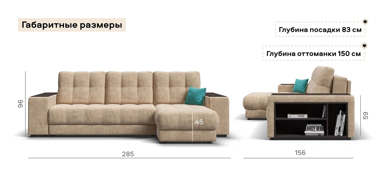 Угловой диван Босс ХЛ велюр Роял шампань