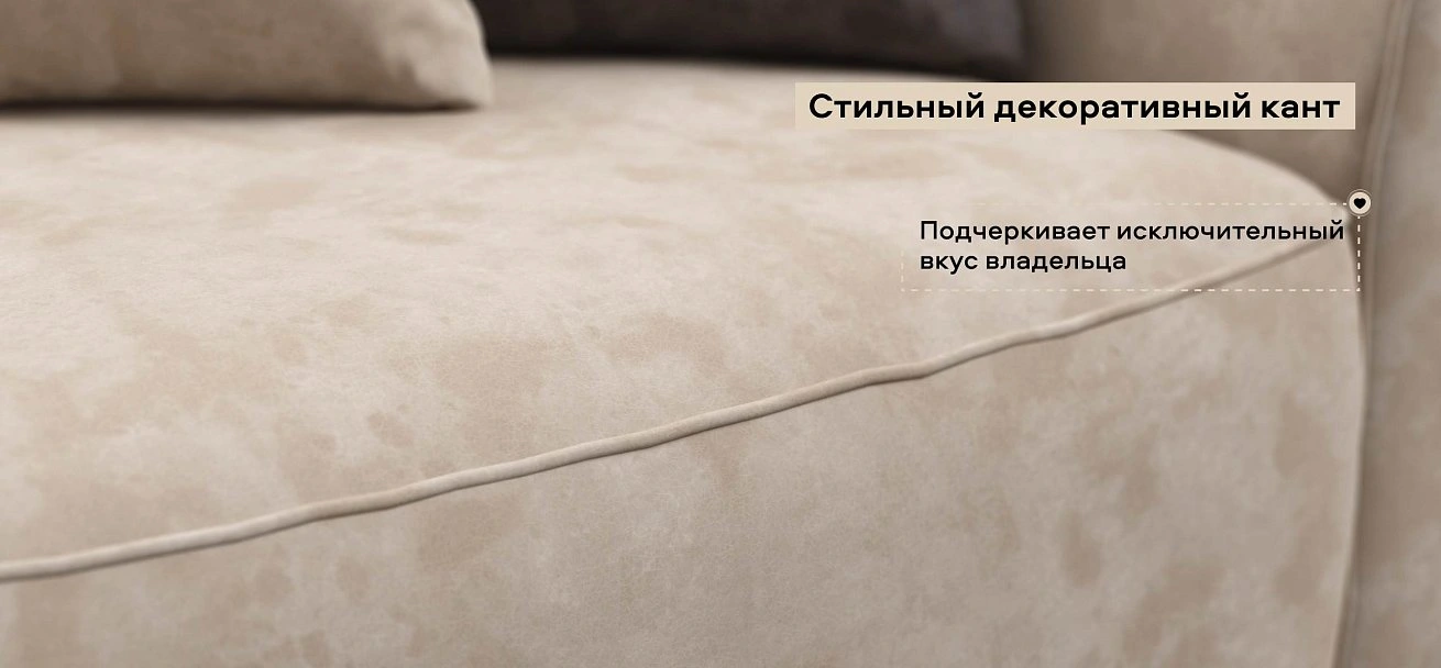 Диван Кинг Модуль Макс велюр Алькантара пепел