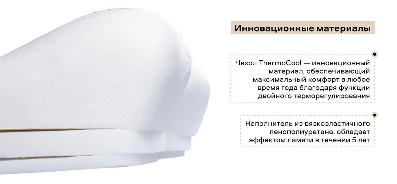 Подушка 105