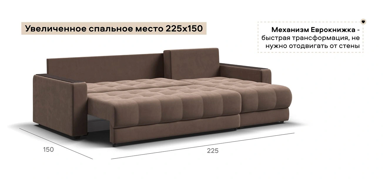 Угловой диван Босс Классик велюр Монолит мокко