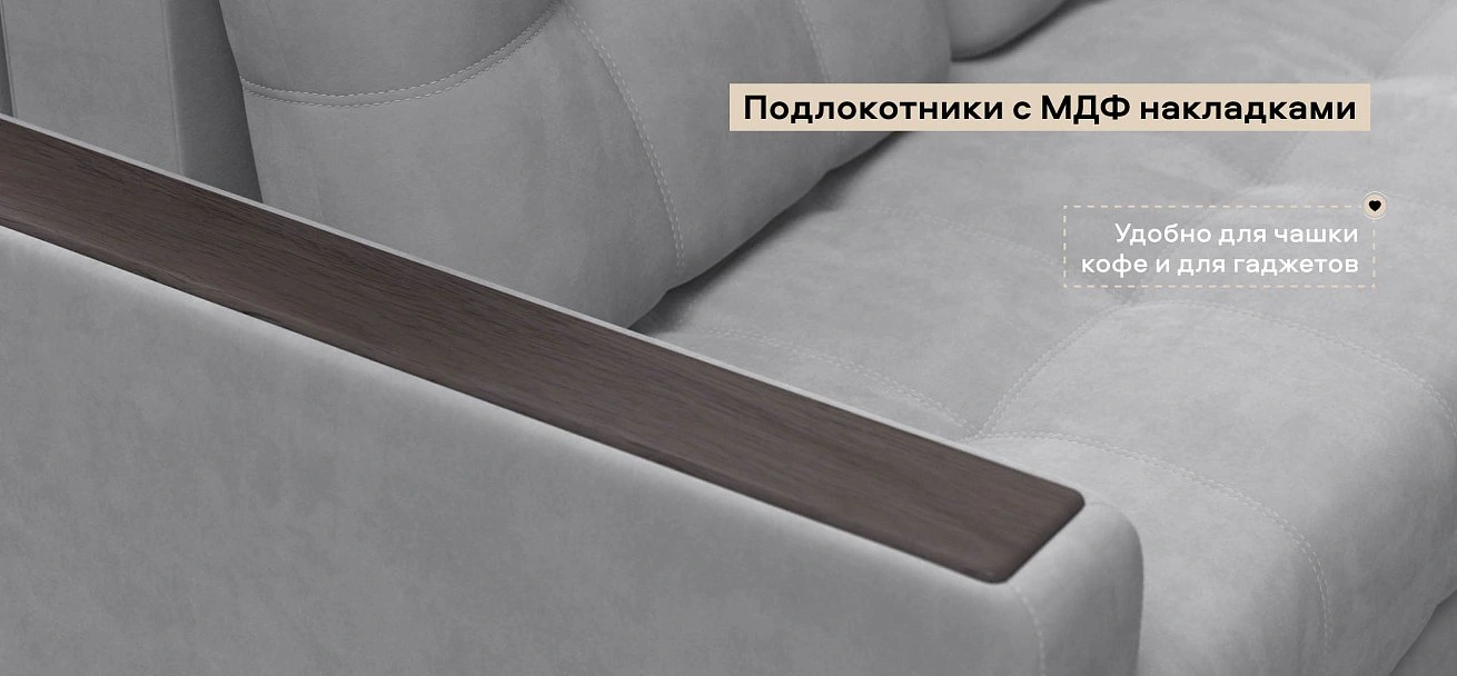 Угловой диван Босс Классик велюр Монолит сталь