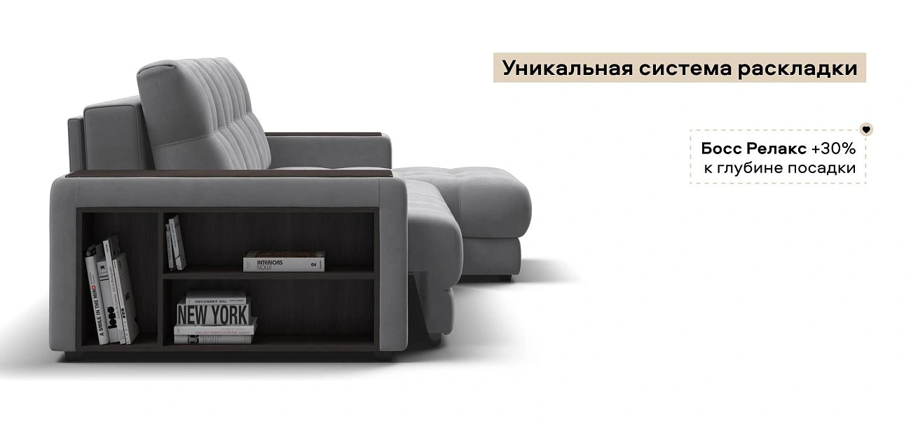 Угловой диван Босс ХЛ велюр Монолит сталь