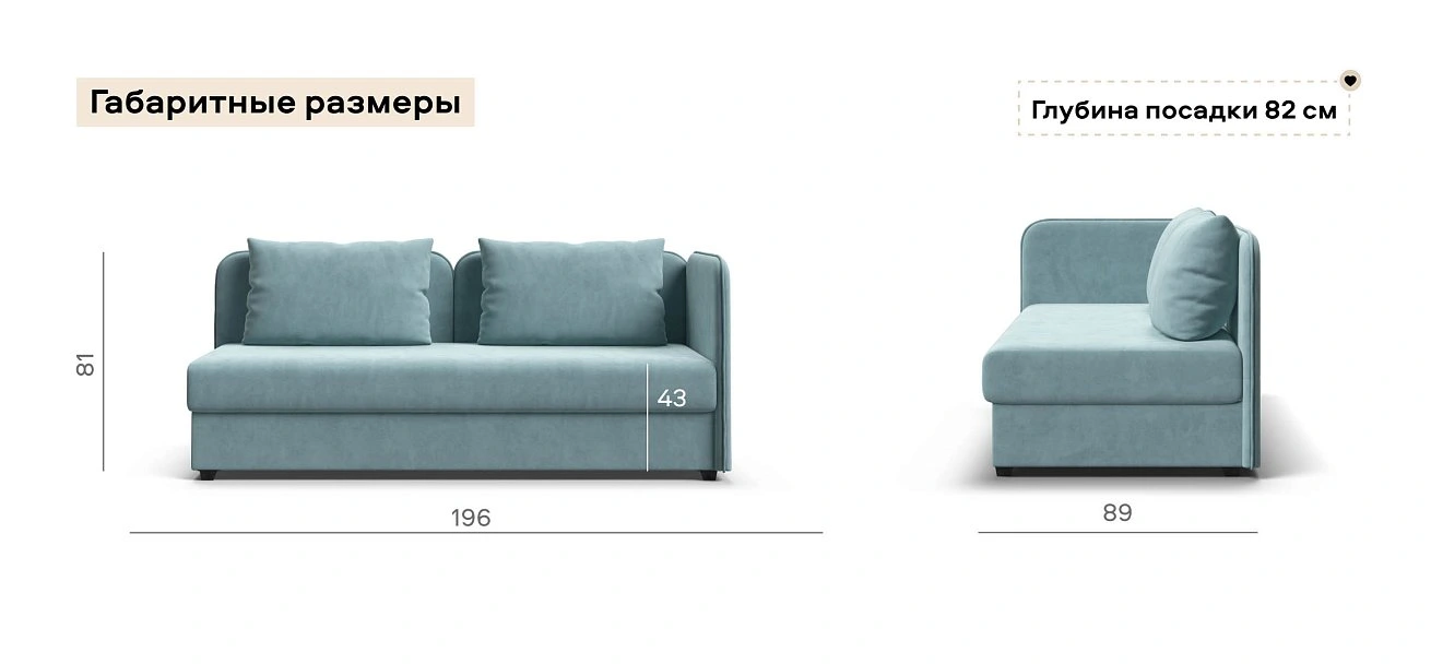 Тахта Ирис велюр Монолит аква