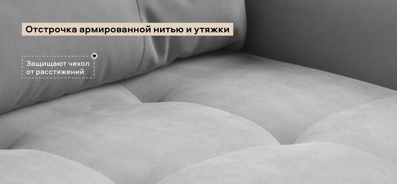 Диван Престон велюр Монолит сталь