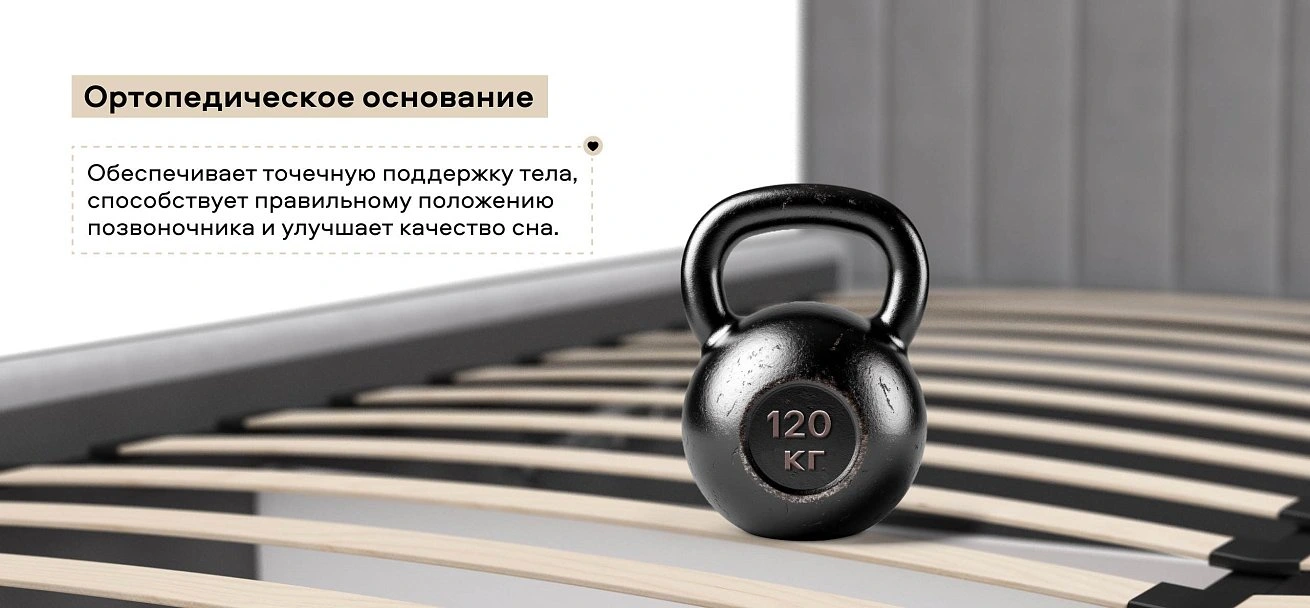 Ронда Кровать+ПМ 160*200 велюр Монолит сталь