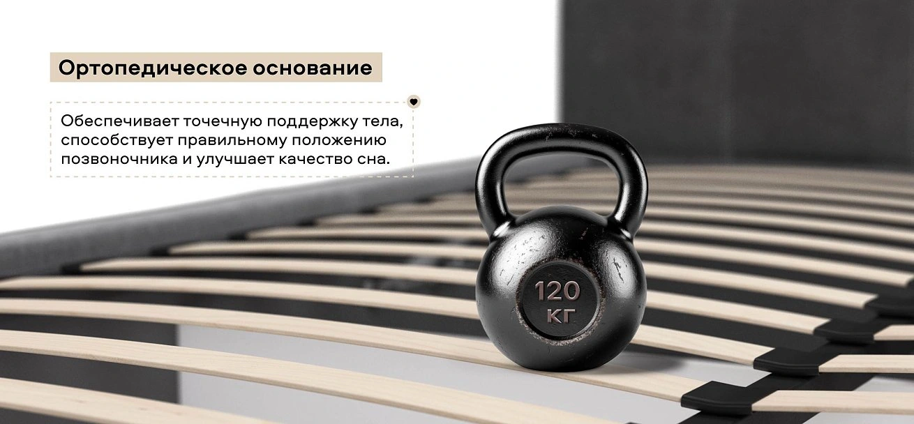 Белла Кровать + ПМ 140*200 велюр Монолит серый