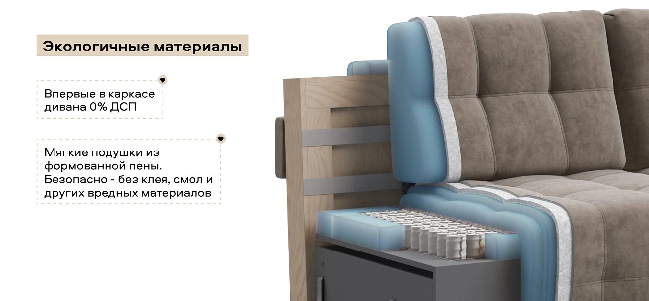 Диван Босс ХО Макс велюр Роял тауп / Дымчатый Крафт