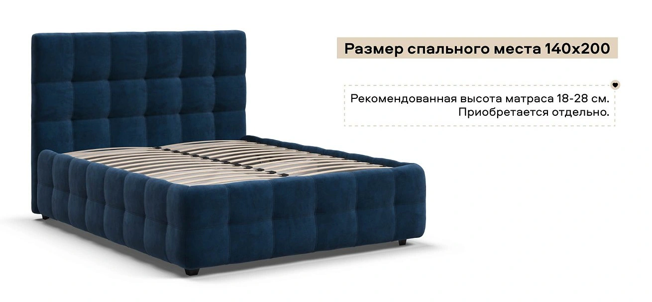 Босс Кровать+ПМ 140*200 велюр Монолит синий