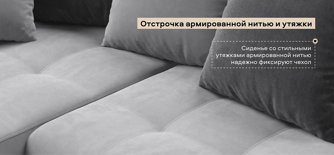 Угловой диван Дубай велюр Монолит сталь, велюр Монолит серый