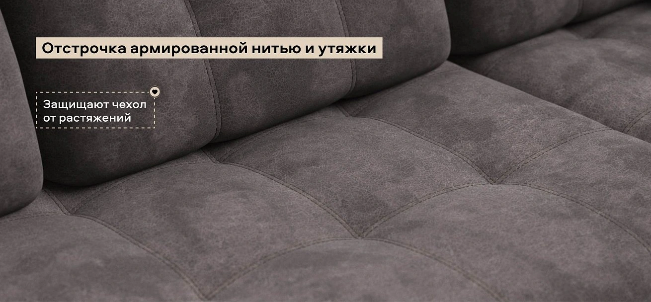 Угловой диван Босс ХЛ велюр Алькантара серый