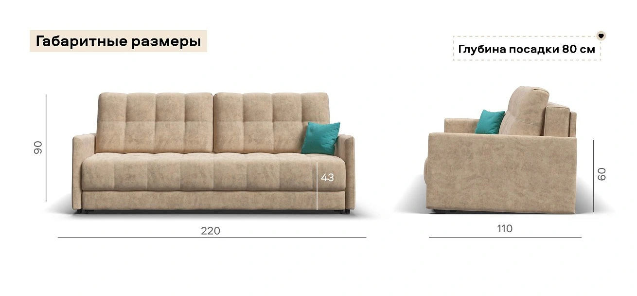 Диван Босс Лофт велюр Роял шампань