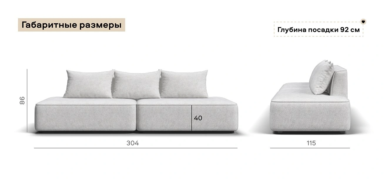 Диван Кинг Твин Шенилл Клауд крем