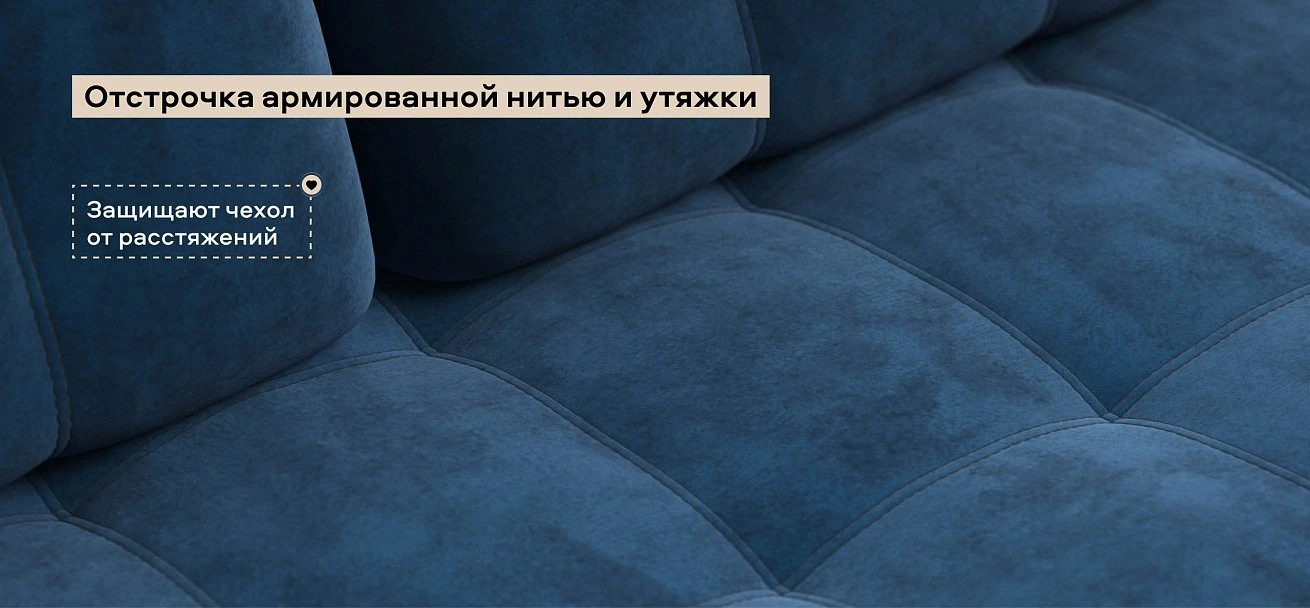 Угловой диван Босс Классик велюр Монолит синий