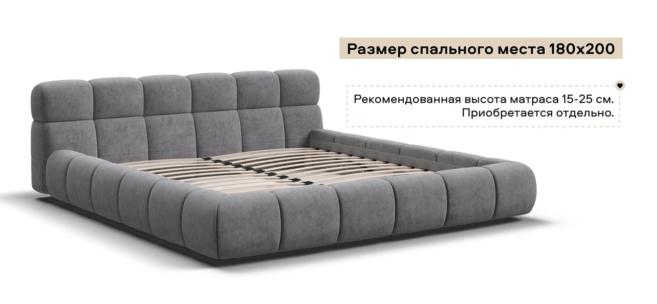 Босс Дрим Кровать+ПМ 180*200 велюр Роял агат