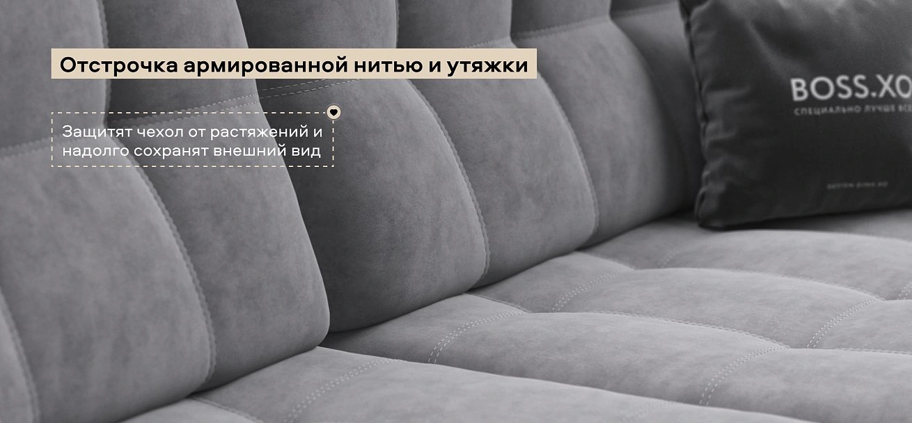 Диван Босс ХО велюр Роял агат / Камень