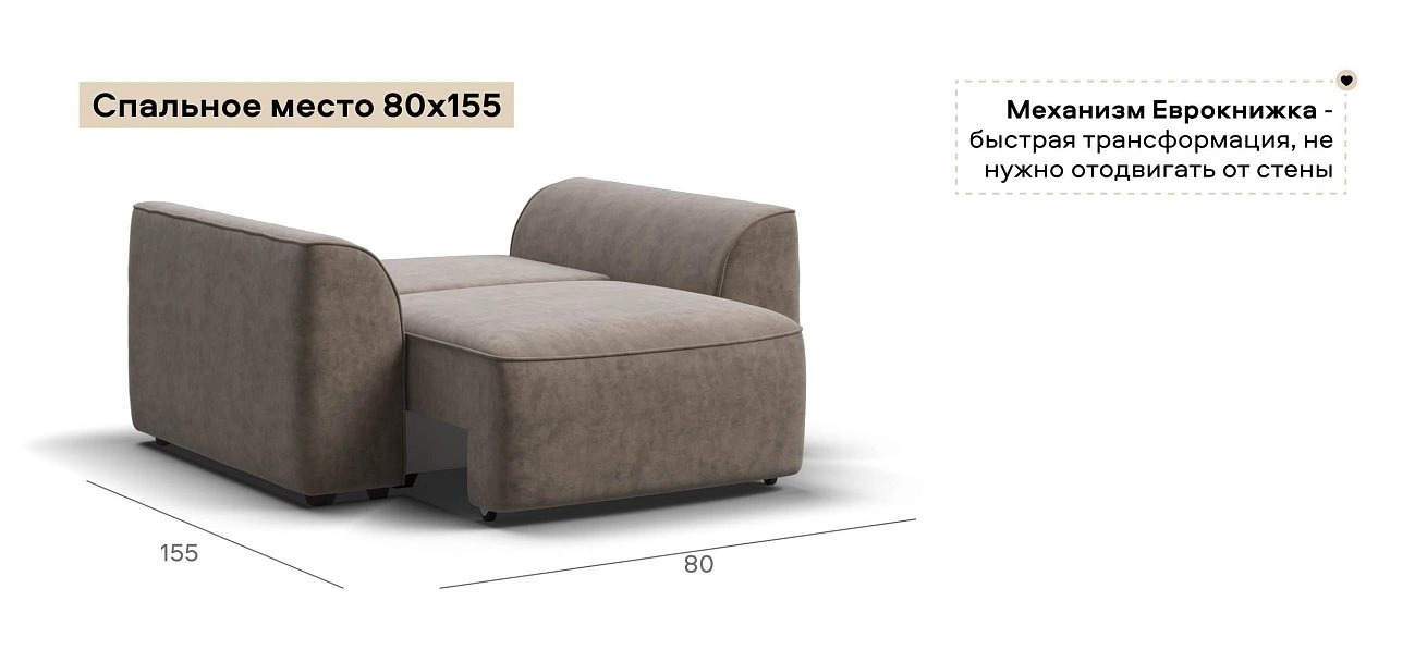 Кресло Кинг Модуль велюр Роял тауп