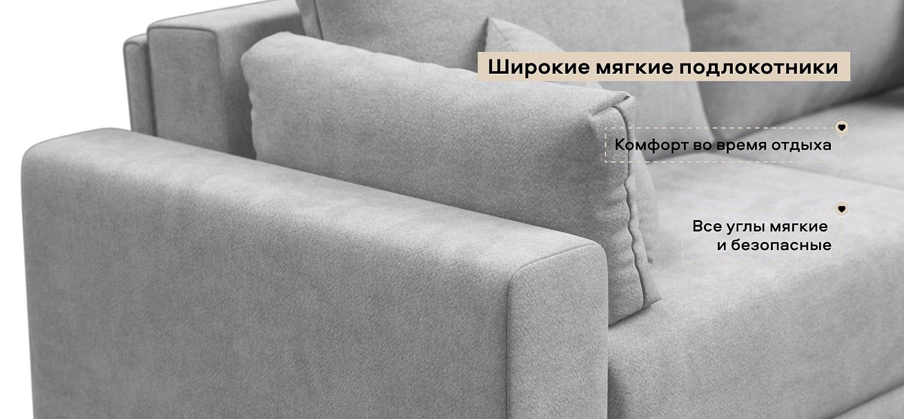 Угловой диван Босс Прайм Макс Шенилл Клауд серый