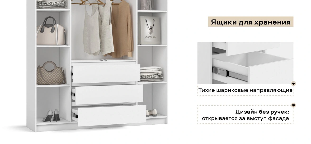 Идея 160 шкаф распашной 4Д+ящики Белый