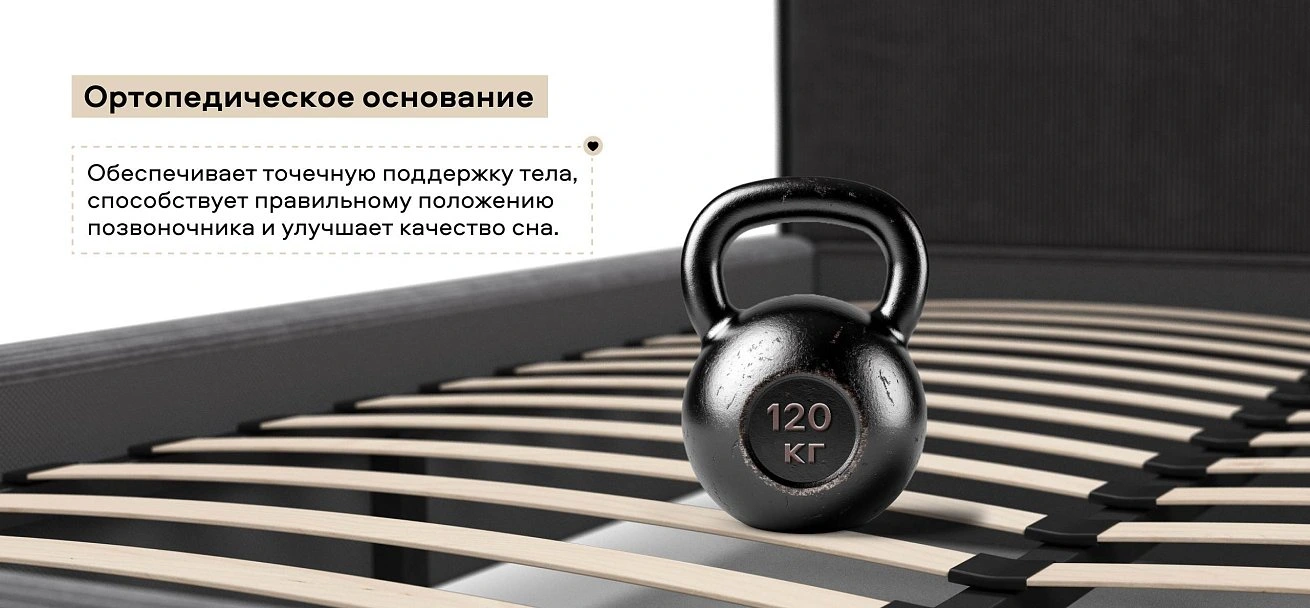 Лео Кровать 160*200 Вельвет Корд графит