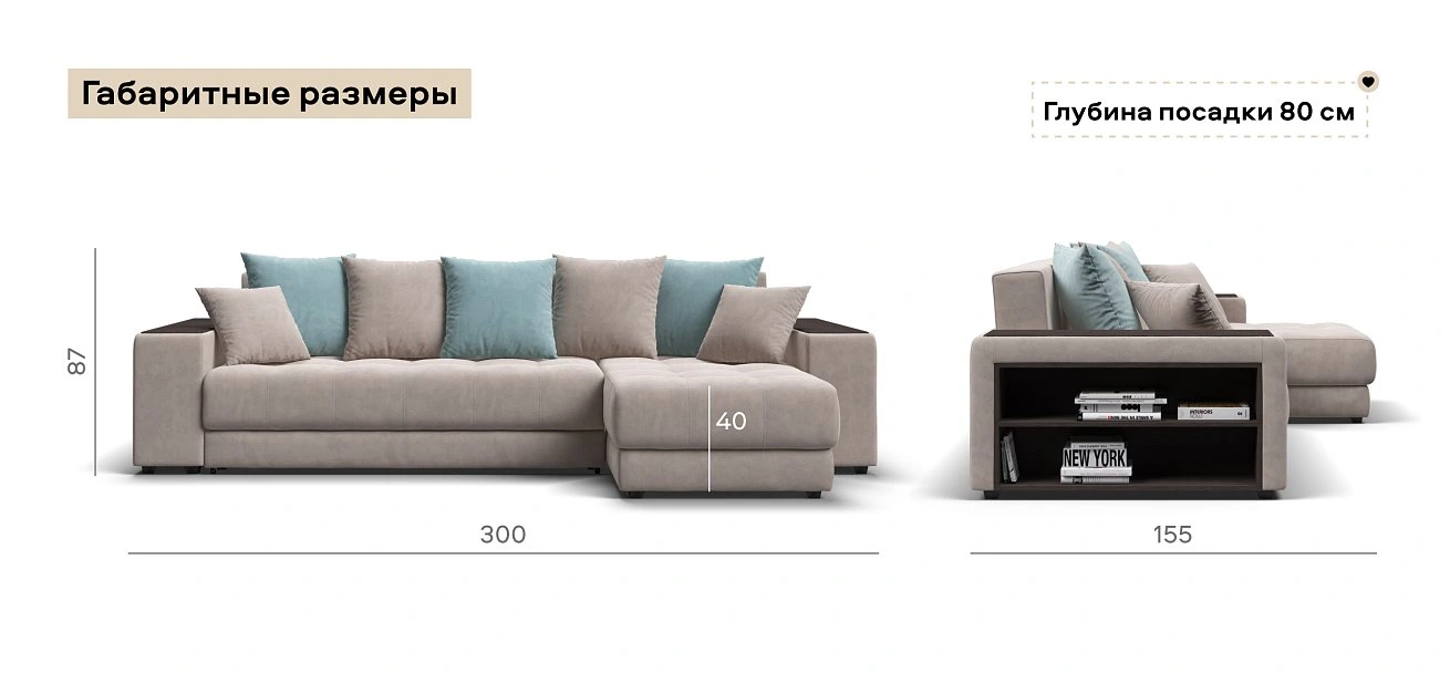 Угловой диван Дубай велюр Монолит латте, велюр Монолит аква