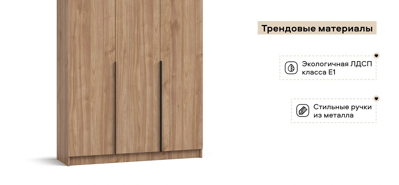 Рим 120 шкаф распашной 3Д 01 Орех Селект