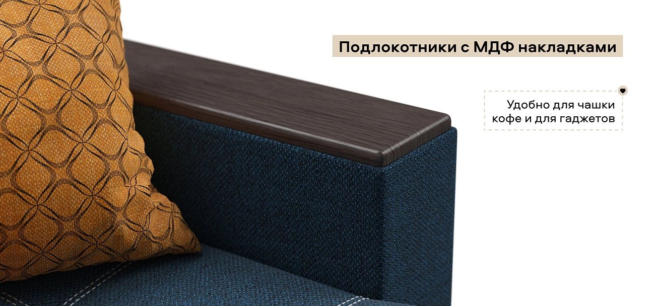 Угловой диван Атланта НПБ Рогожка Мальмо синий