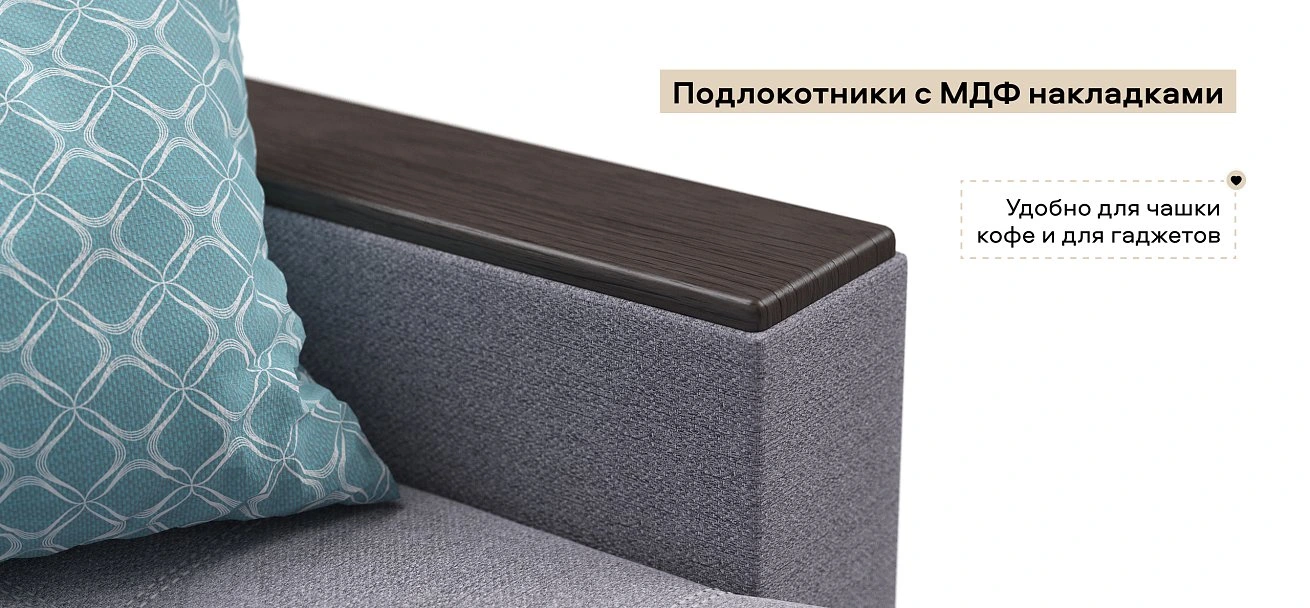 Угловой диван Атланта НПБ Рогожка Мальмо платина