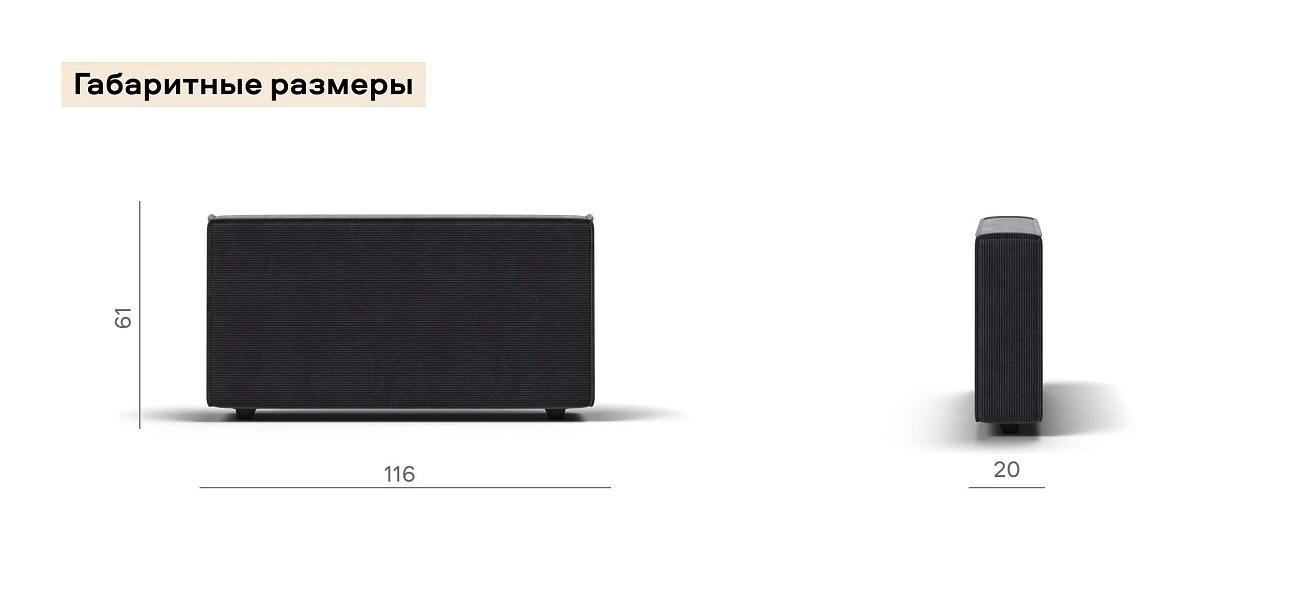 Босс Софт Модуль подлокотник 2 шт. Вельвет Корд графит