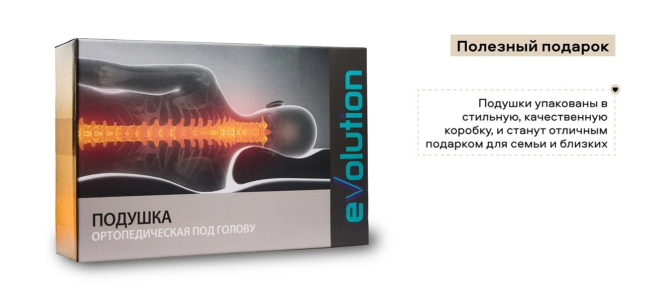 Подушка 105