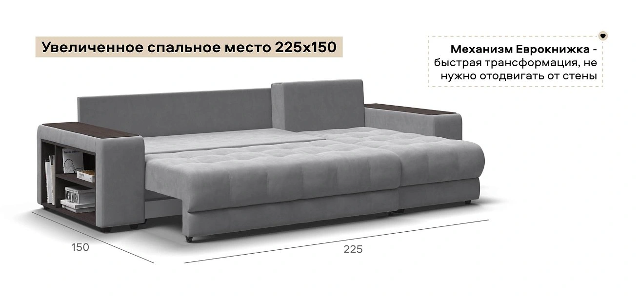 Угловой диван Босс ХЛ велюр Монолит сталь